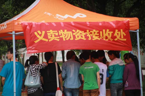 地震已远去，爱心仍延续——新华学子自发组织义卖活动