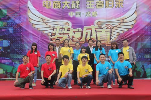 《梦想成真》真人秀成都站系列报道Day2:新团队,新活力