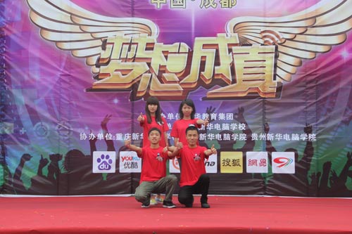 《梦想成真》真人秀成都站系列报道Day2:新团队,新活力