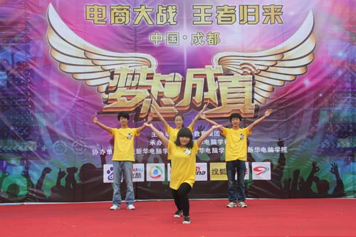 《梦想成真》真人秀成都站系列报道Day2:新团队,新活力