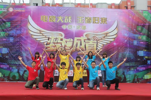 《梦想成真》真人秀成都站系列报道Day2:新团队,新活力