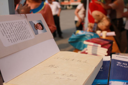 “爱心义卖，共筑希望”新华学子义卖活动支援雅安