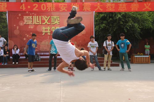 “爱心义卖，共筑希望”新华学子义卖活动支援雅安