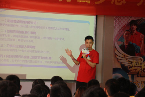 《梦想成真》真人秀成都站系列报道Day5：提案解说，决赛上演