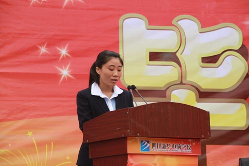 四川新华2013毕业典礼:这一天,我们毕业了