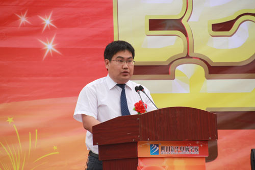 四川新华2013毕业典礼:这一天,我们毕业了