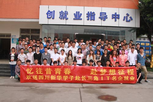 高考不疯狂 选择职业教育走出好未来