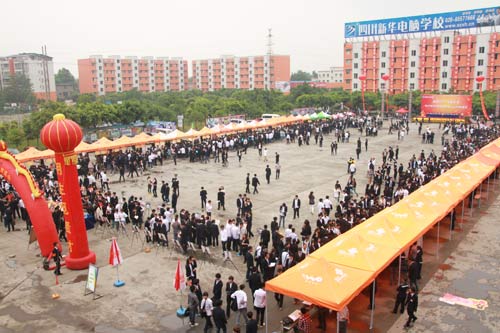 大型IT校园招聘会现场