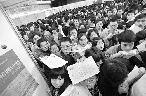 我国未来5年青年就业压力巨大