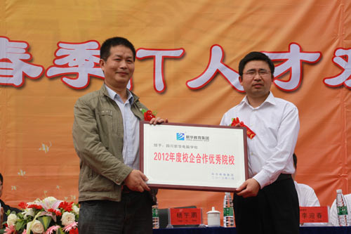 校企合作订单培养