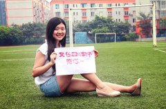 美师姐帅师兄“在IT大学等你来”