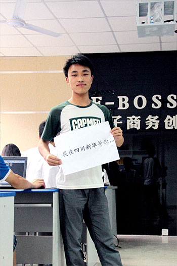 美师姐帅师兄“在IT大学等你来”