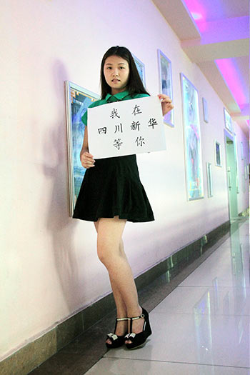 美师姐帅师兄“在IT大学等你来”