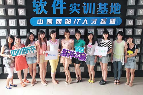 美师姐帅师兄“在IT大学等你来”