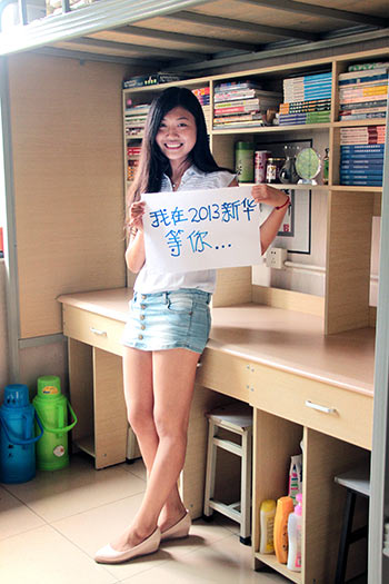 美师姐帅师兄“在IT大学等你来”