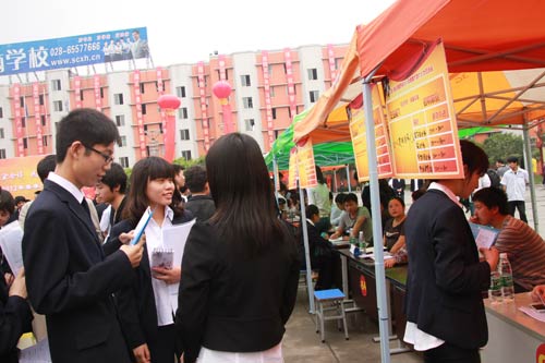 IT职业,好工作不愁