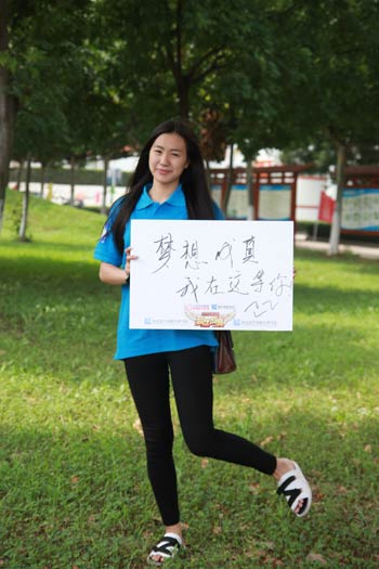 《梦想成真》真人秀第二季决战Day1：抽签分组，群策群力