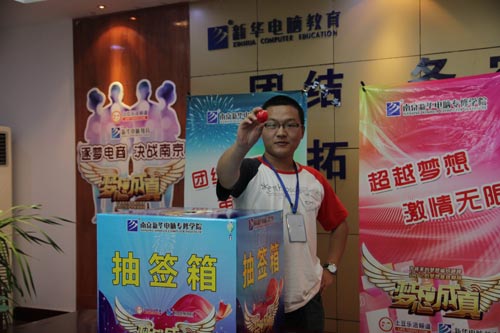 《梦想成真》真人秀第二季决战Day1：抽签分组，群策群力