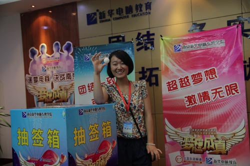 《梦想成真》真人秀第二季决战Day1：抽签分组，群策群力