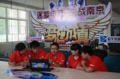 《梦想成真》真人秀第二季决战Day3：整装上阵 成果验收