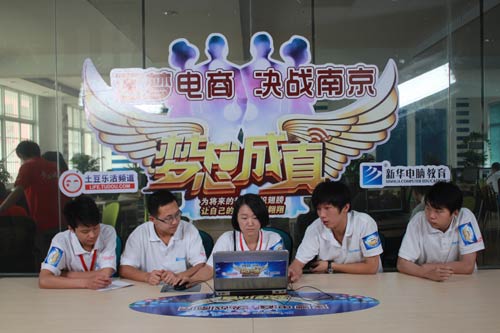 《梦想成真》真人秀第二季决战Day3：整装上阵 成果验收