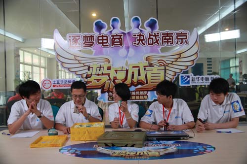 《梦想成真》真人秀第二季决战Day4： 战略调整