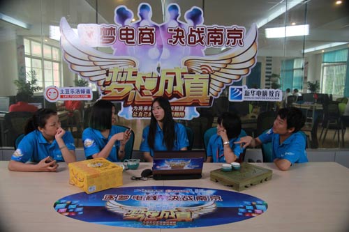 《梦想成真》真人秀第二季决战Day4： 战略调整