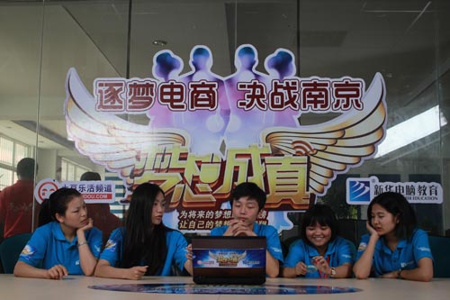 《梦想成真》真人秀第二季决战Day5：反常规作战