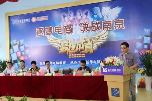 《梦想成真》真人秀第二季南京总决赛开幕式拉开帷幕