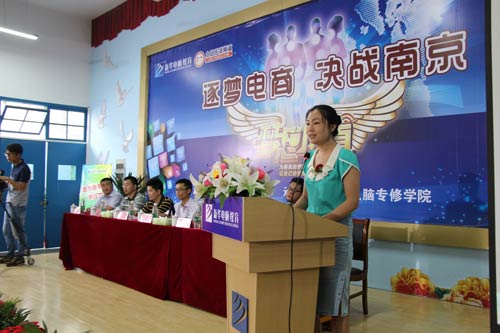 《梦想成真》真人秀第二季南京总决赛开幕式拉开帷幕