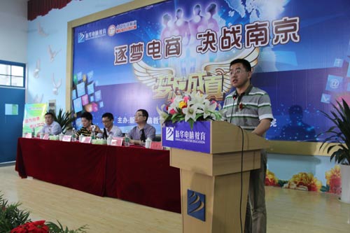 《梦想成真》真人秀第二季南京总决赛开幕式拉开帷幕