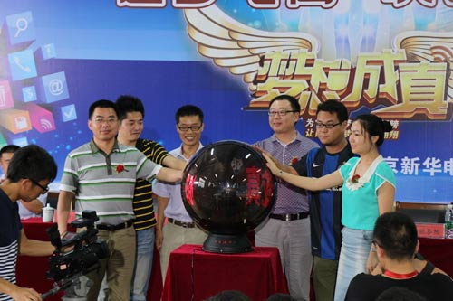 《梦想成真》真人秀第二季南京总决赛开幕式拉开帷幕