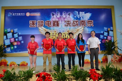 《梦想成真》第二季四川新华电脑学校蒋蕊婷展青春风采