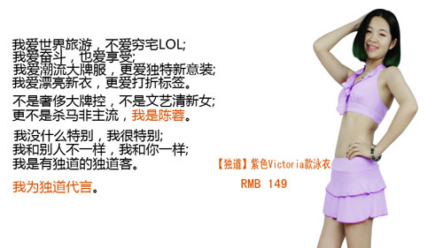 四川新华电脑学校电商女王蒋蕊婷