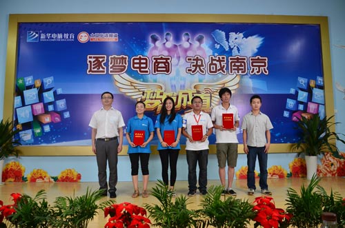 《梦想成真》第二季四川新华电脑学校蒋蕊婷展青春风采