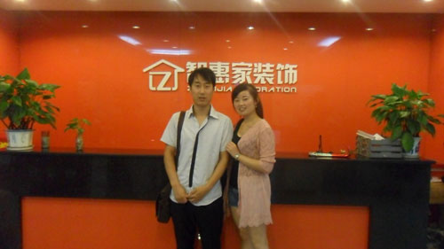 智慧家装饰回访