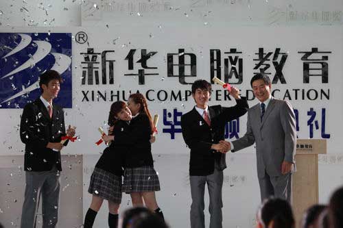 在新华 ，技能+学历让你一份付出两份收获