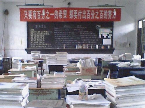 那些年疯狂的高考