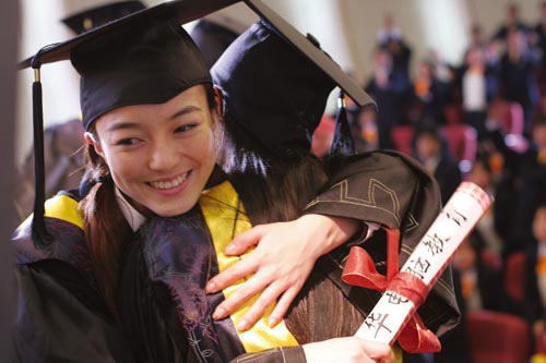 &ldquo;技能+学历&rdquo;，伴你走向成功