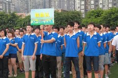 “尾货网”杯趣味运动会，新华校园乐翻天