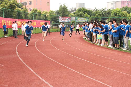 “尾货网”杯趣味运动会,新华校园乐翻天