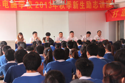 奋斗青春,励志前行讲座现场