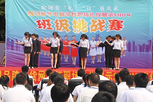 职场礼仪展示SHOW,青春风采亮出来