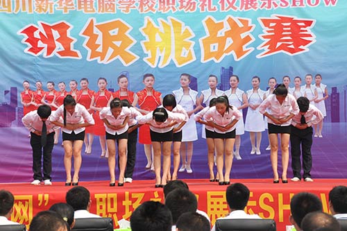 职场礼仪展示SHOW,青春风采亮出来