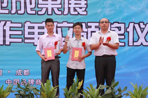 四川新华电脑学院吕主任为就业之星颁奖