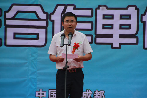 徐主任宣读四川新华优质校企合作单位评选结果