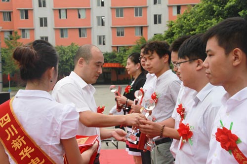 四川新华电脑学院刘校长为获奖企业颁发奖品