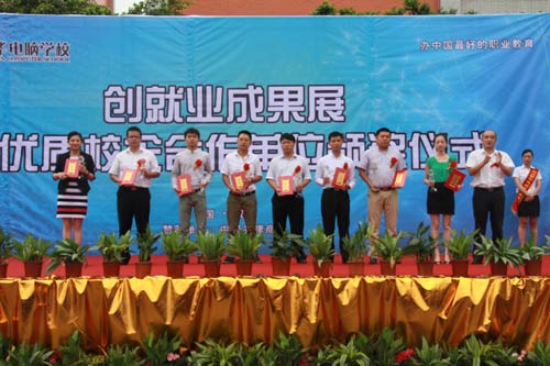 获奖企业合影留念