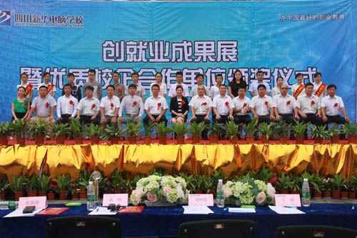 活动圆满结束，全体嘉宾合影留恋