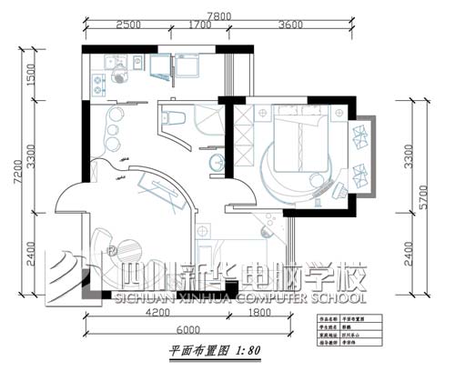 CAD制图：平面布置图-四川新华电脑学院学子作品